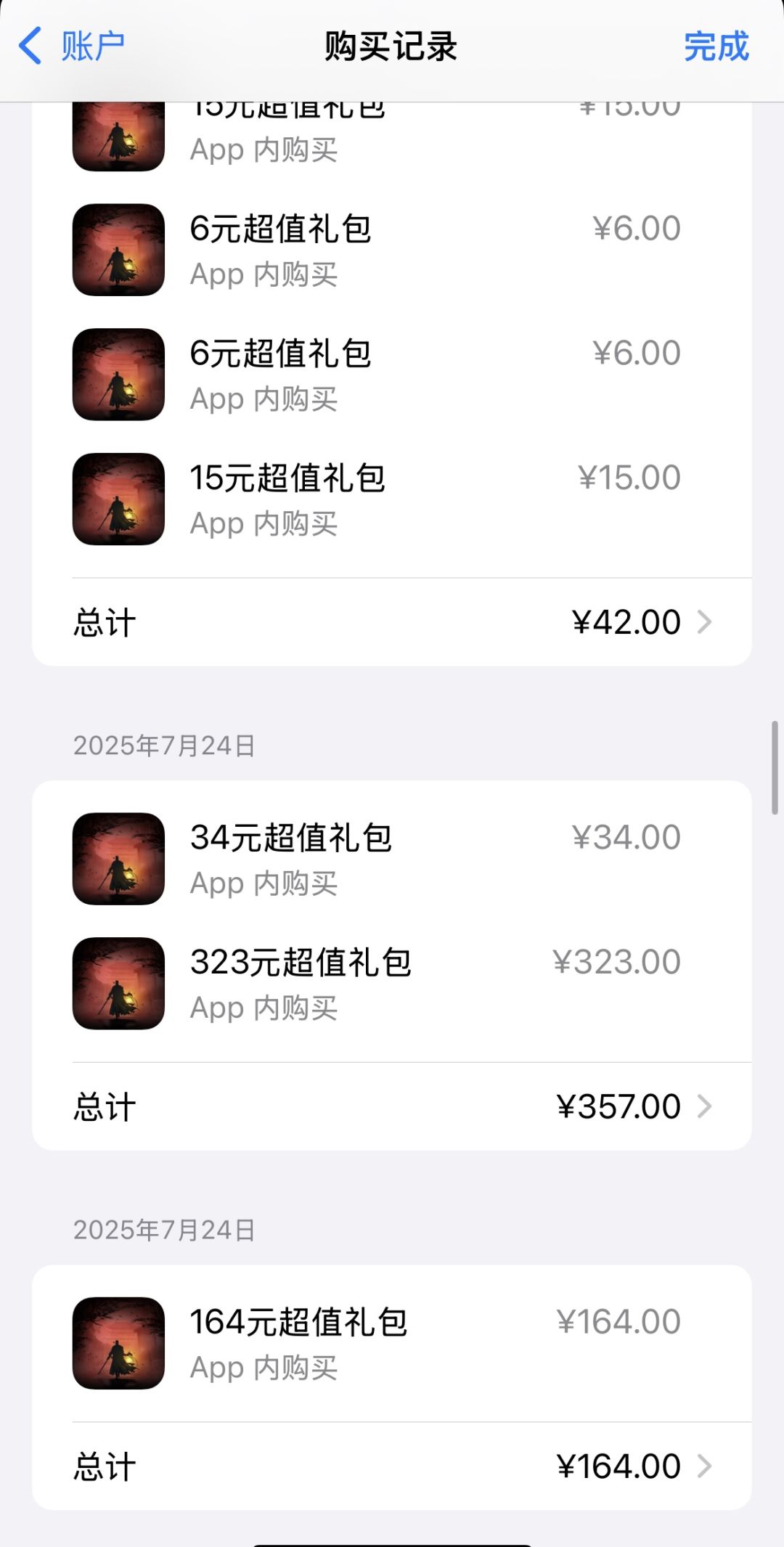 到底什么时候能进去? 2