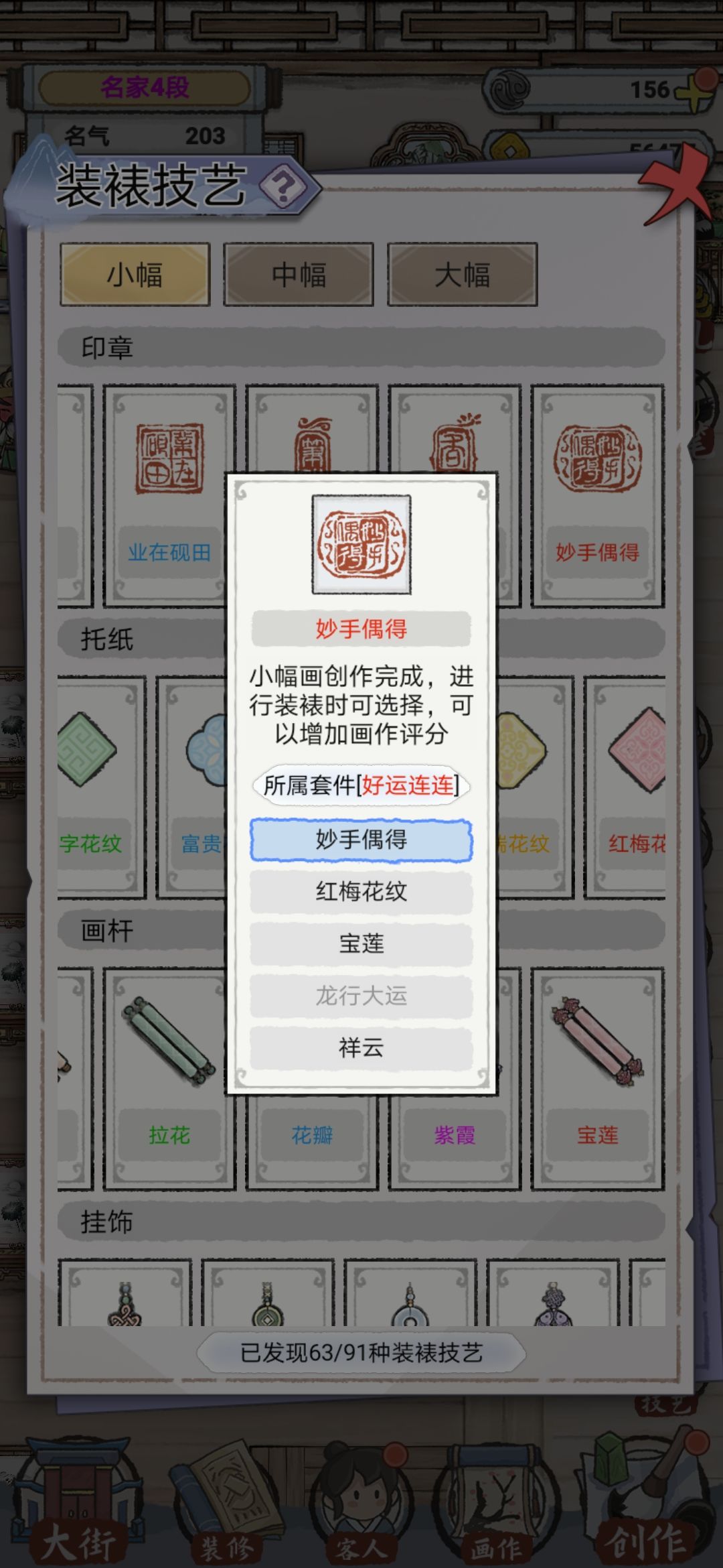 自动写作 3