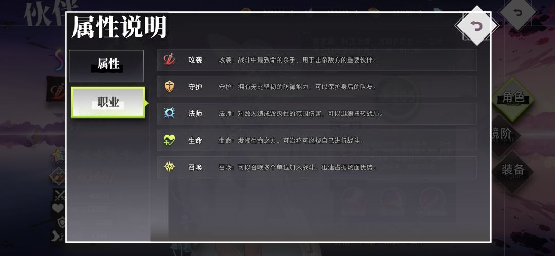 新手开荒攻略 2