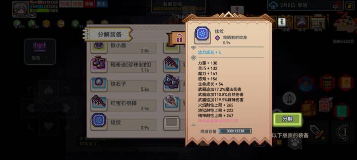 嘿嘿嘿截图