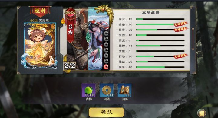 国战真好玩截图