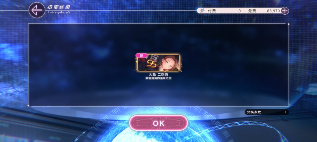 红烧真好 1