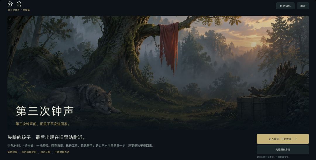 开发者日志01 | 做一个什么样的游戏 2