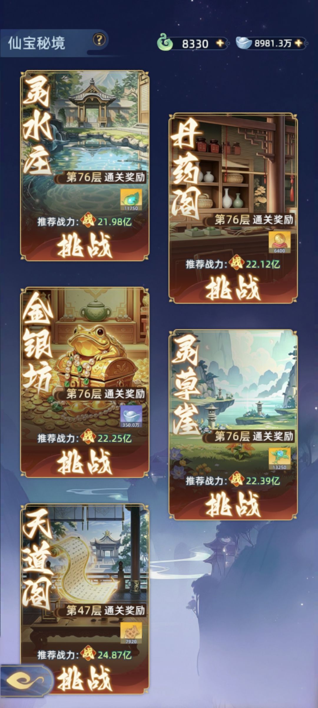 不氪金还能玩吗 4
