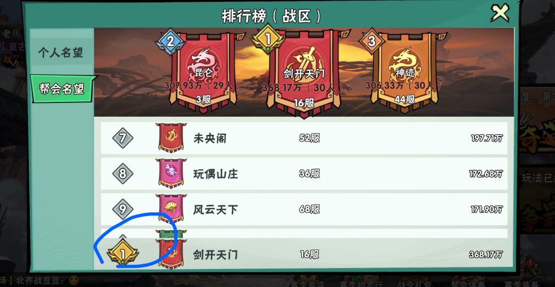 你巨大BUG! BUG! BUG! 2