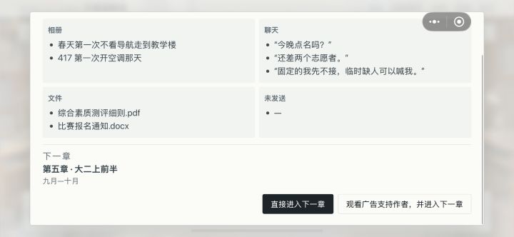 请大家留中评差评前高抬贵手截图