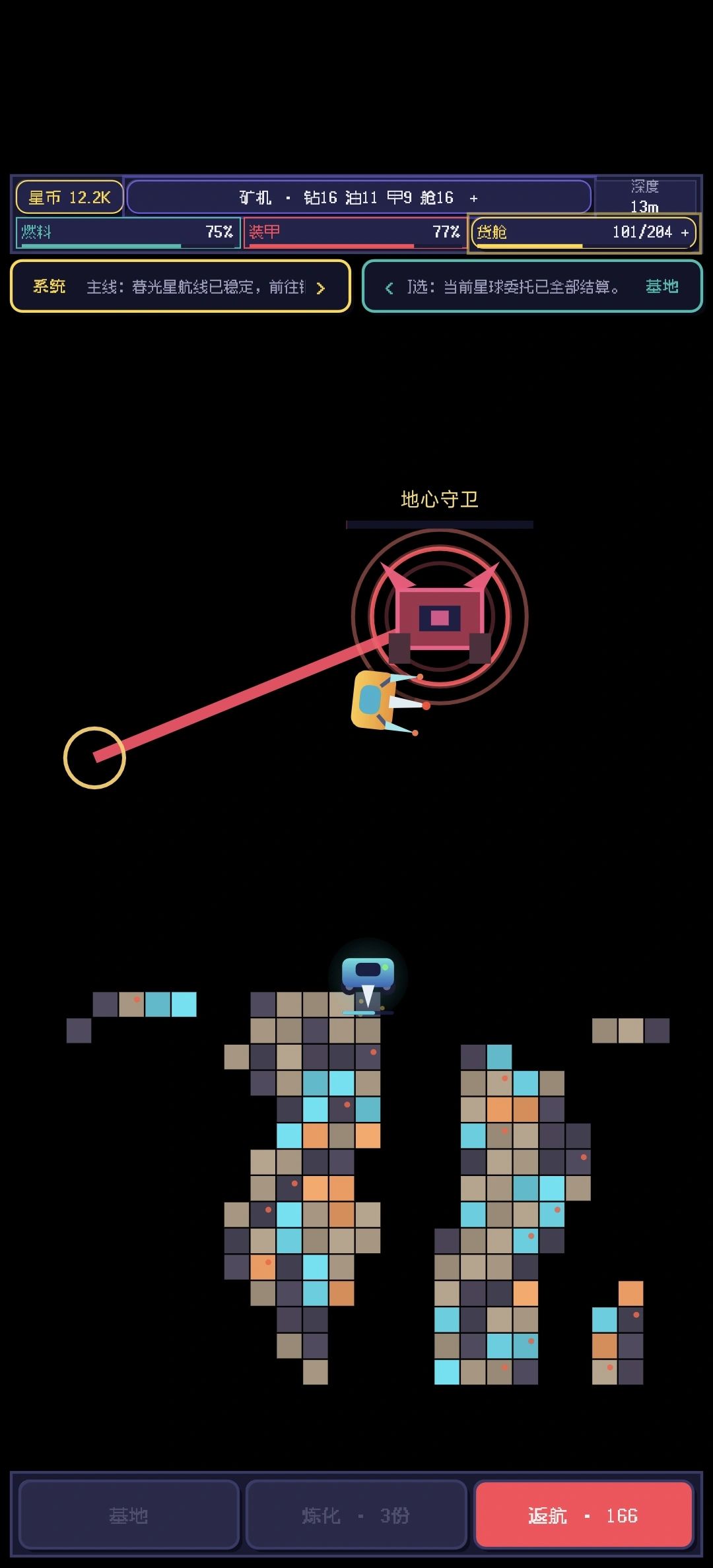 可以打BOSS!!!! 2