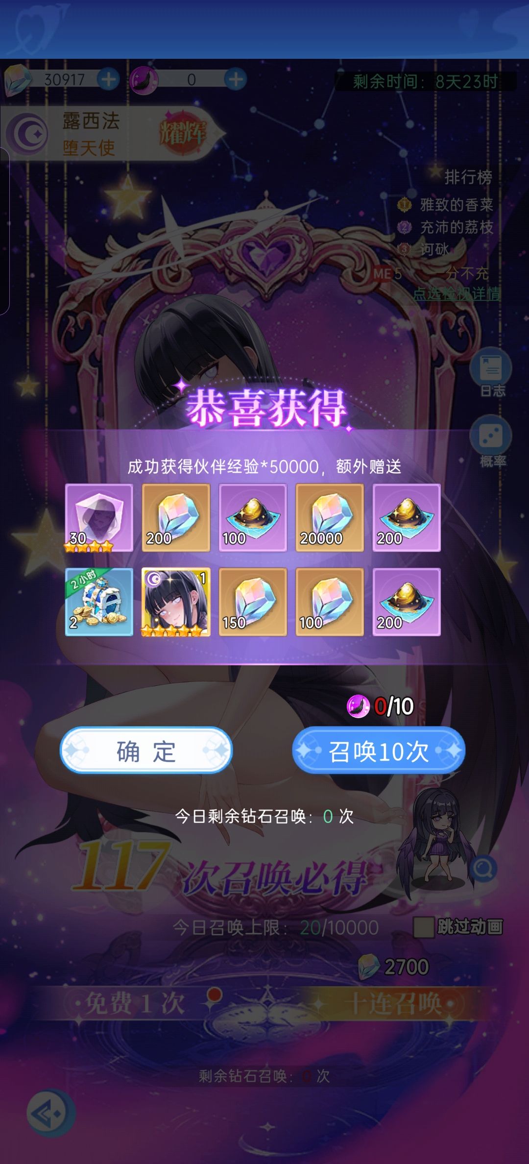 我又欧了 1