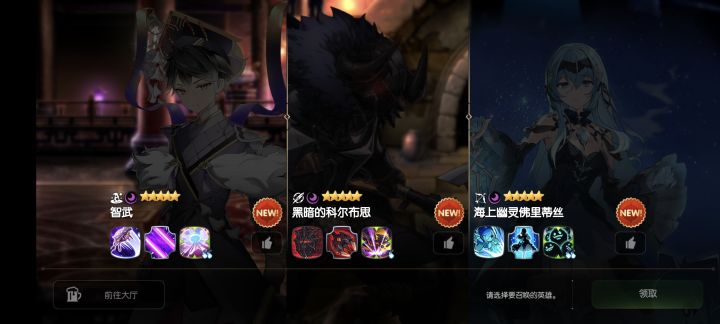 这三个选哪个截图