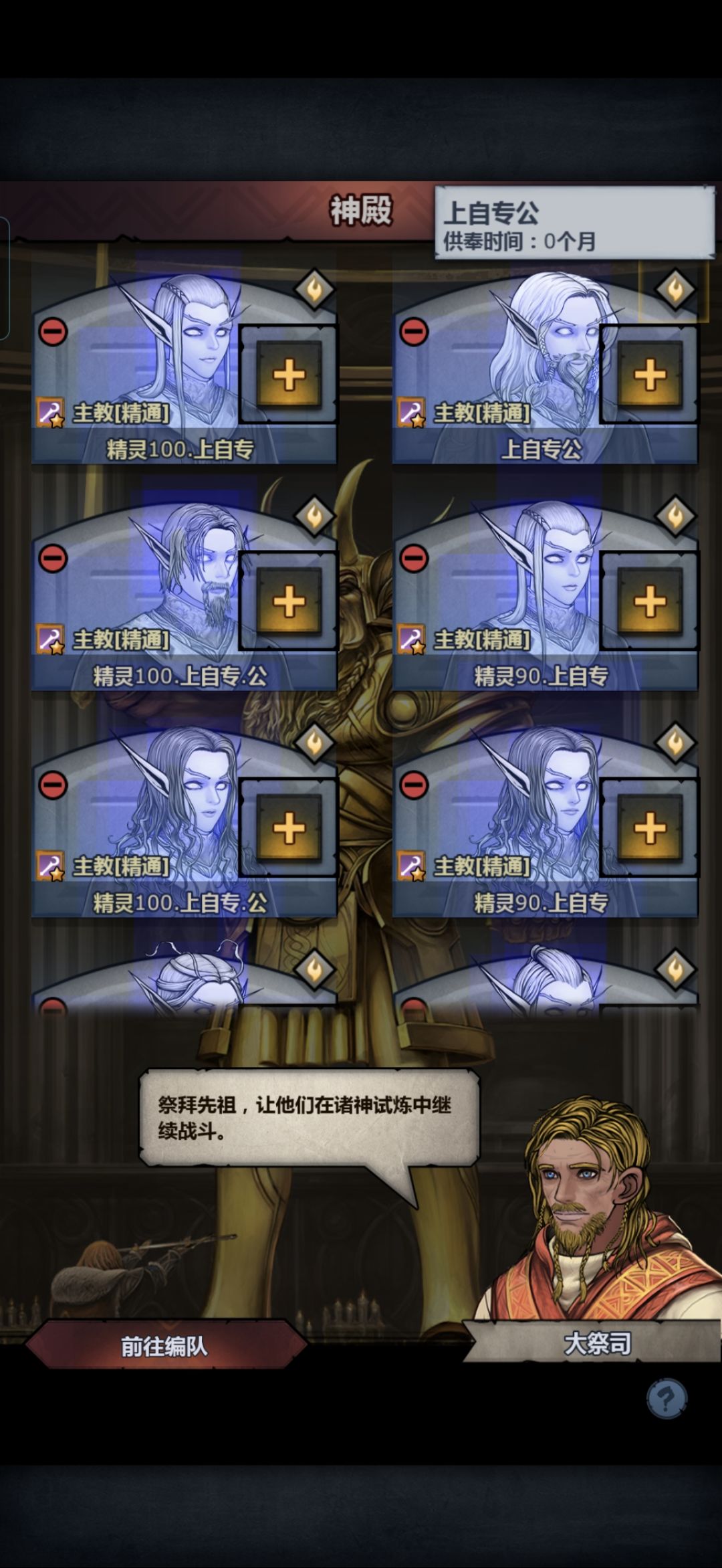 玩了5000来年15代雷主,法系要支棱起来了吗 1