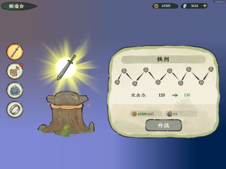 一晚上怎么把我武器回档了？截图