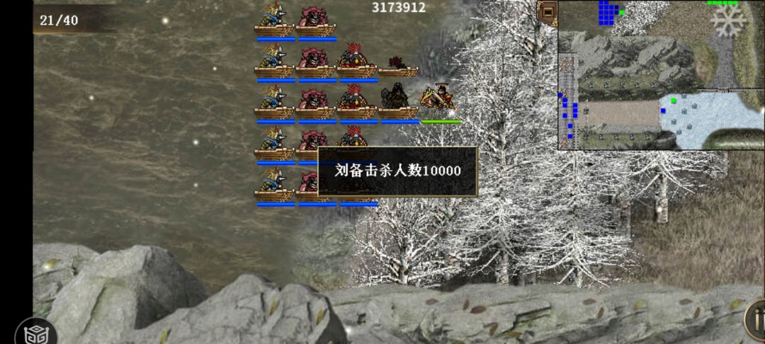 新手硬刷刘备万人 2