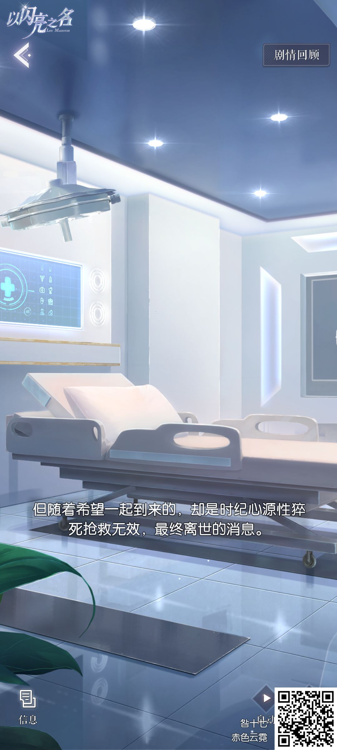 策划真是个cs 2