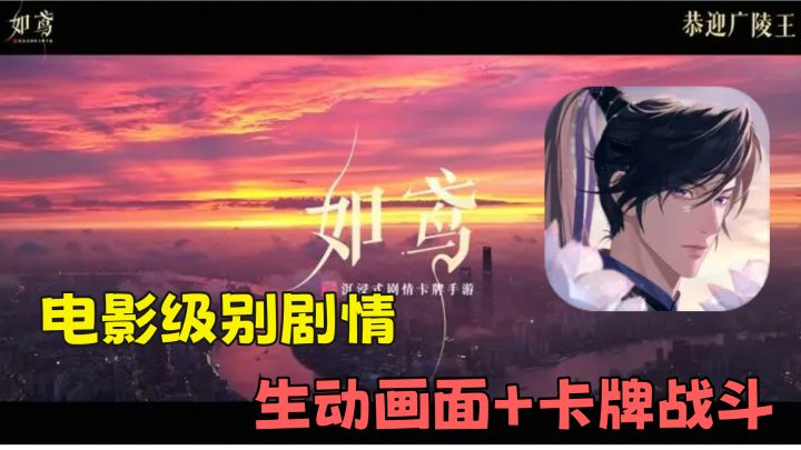 电影级剧情体验?生动的卡牌战斗,这真的是乙女游戏?截图