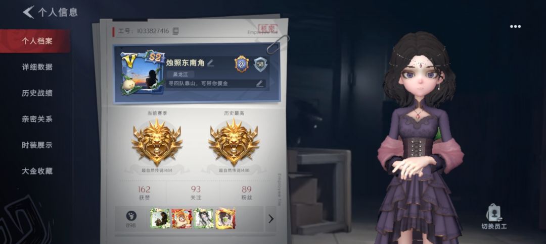求四队靠山,不要幼飞 1