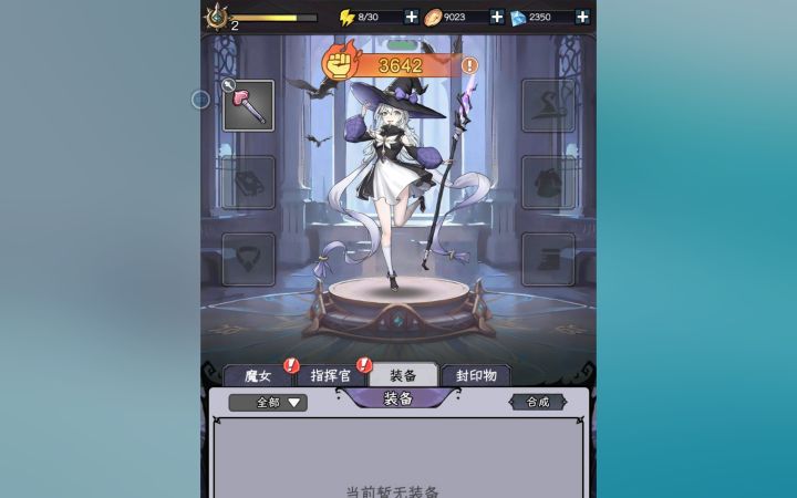 教程又卡死了。。。截图