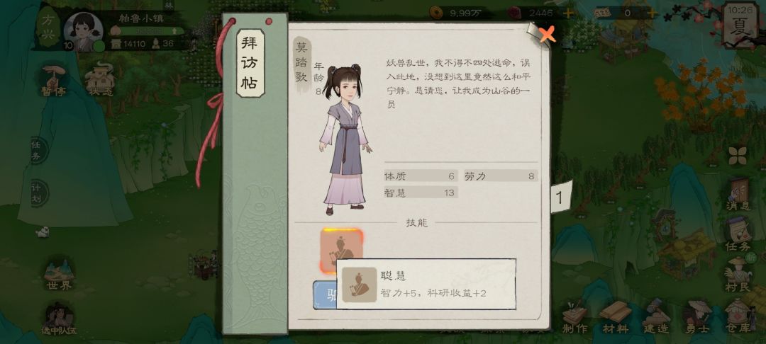 为啥是科研啊 1