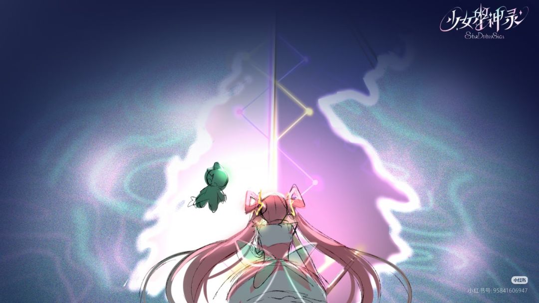 星门｜魔法少女和星宿神心的交汇｜设定 6