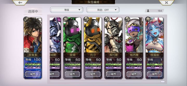 1w5给了个安慰奖截图