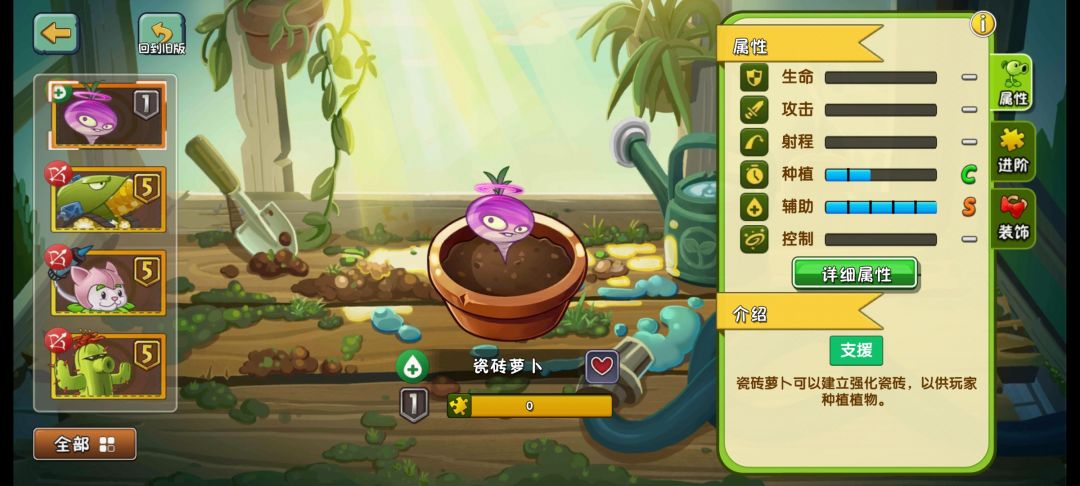 教大家抽传照片萝卜 3