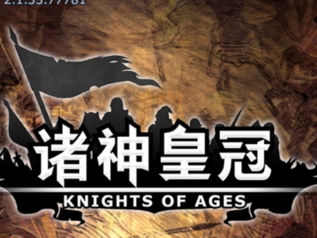 这次必须玩一个不一样的小公主截图