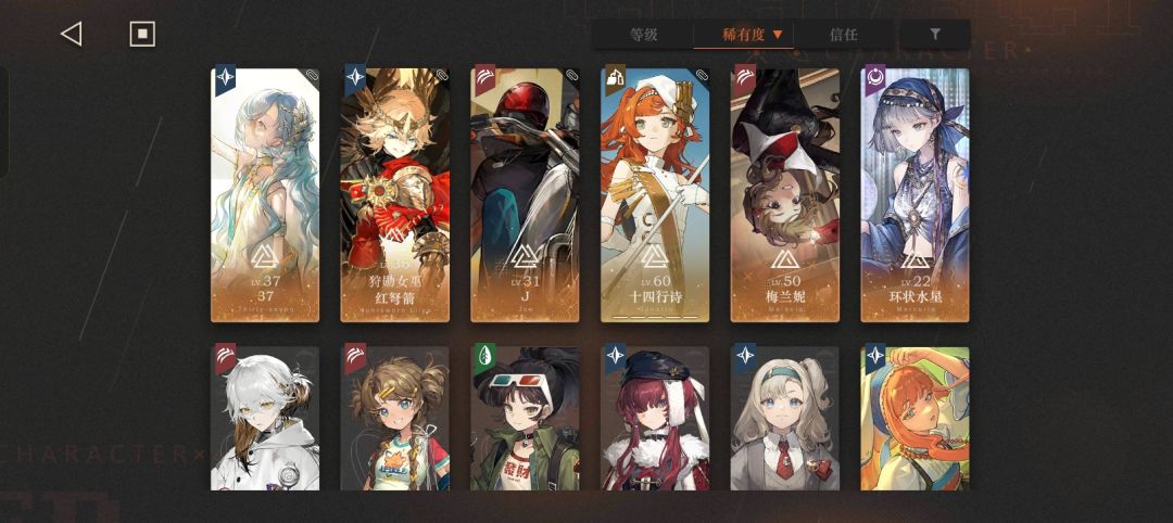 这名角色挺可爱的厉害吗?值得养吗? 3