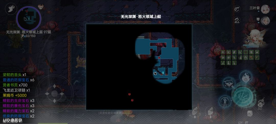 深渊的爆率可真高 1