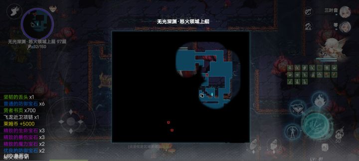 深渊的爆率可真高截图