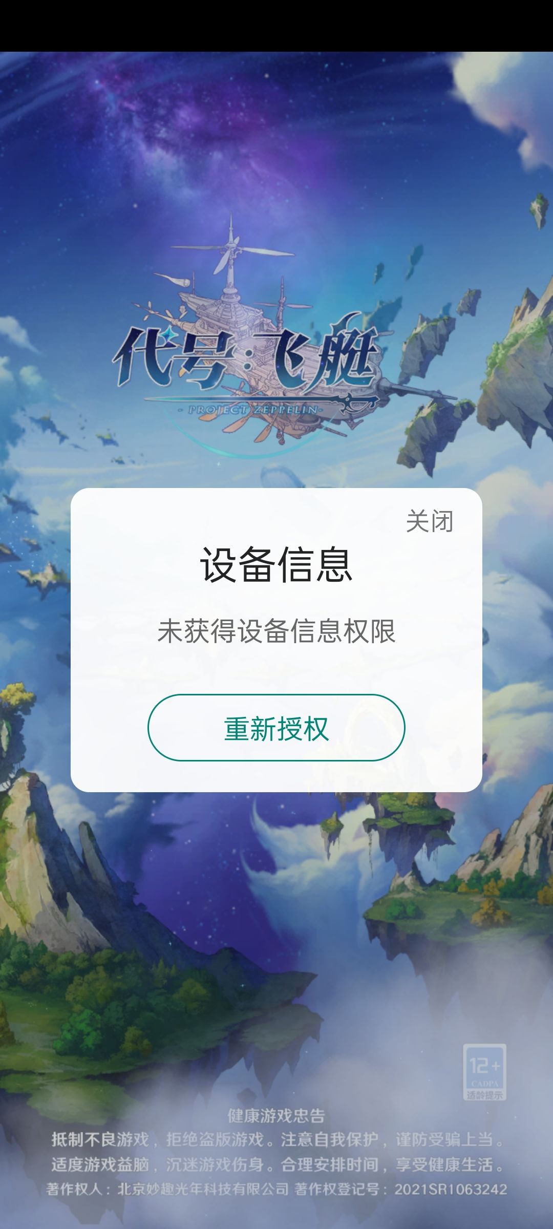 动态图片 3