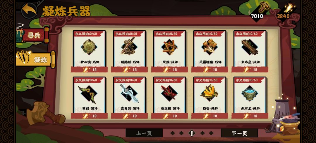 拿出来溜达溜达 2
