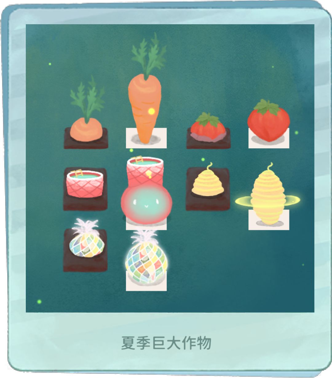 种植巨大作物占格 2