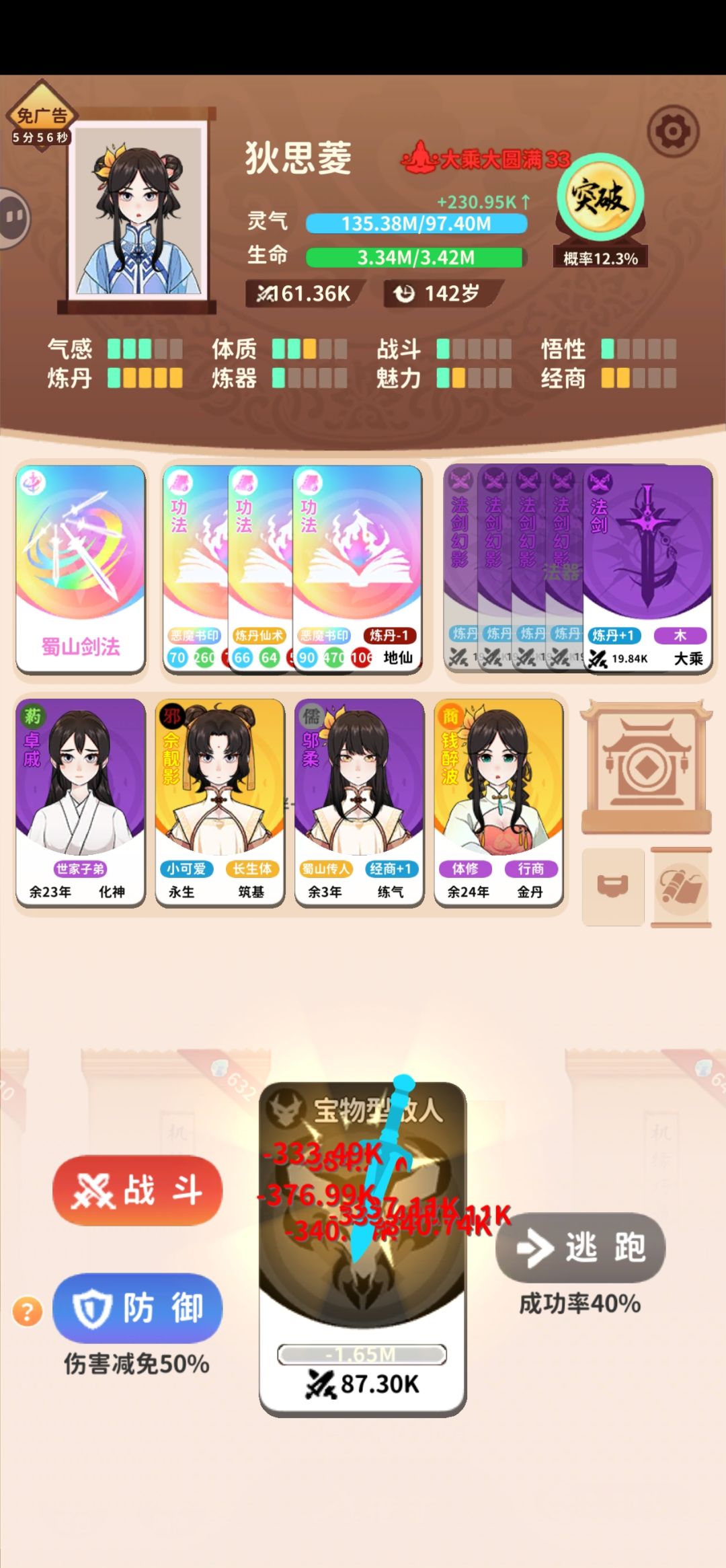 枯木yyds 1