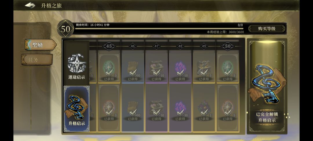 游戏比较喜欢，希望多宣传啊 2