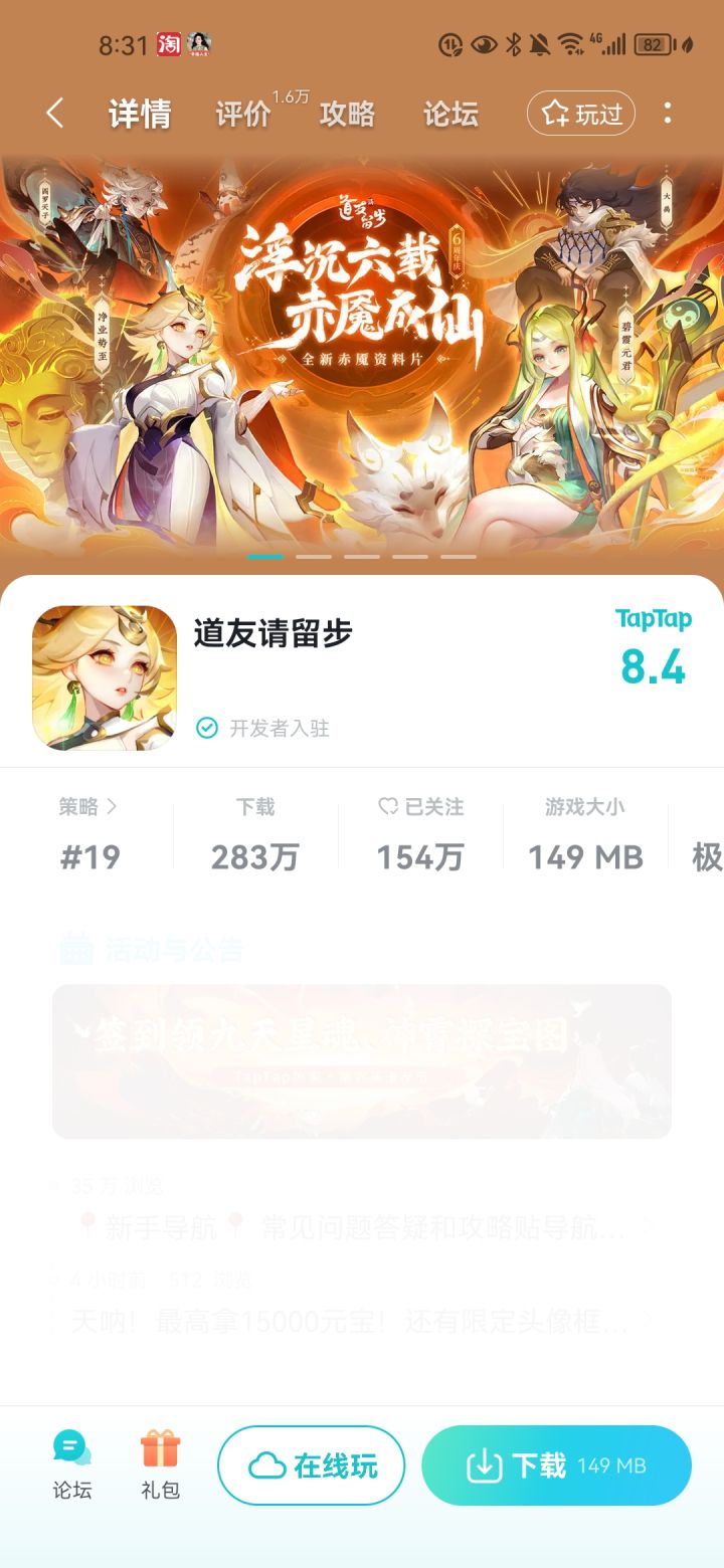 会心的笑容还有那相拥时的温暖常在心头走,温暖你我,岁月如初心动如初。截图