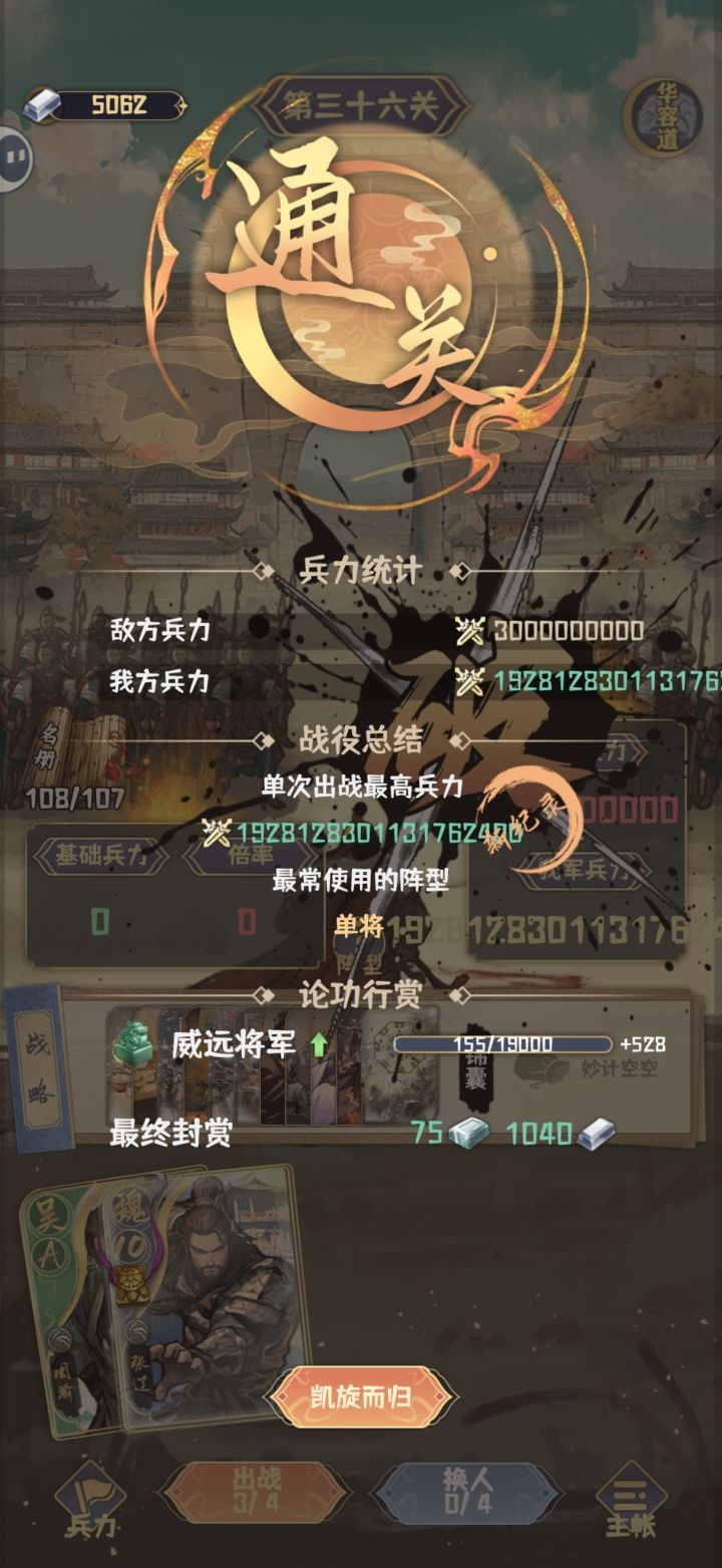 关银屏 金钱流截图