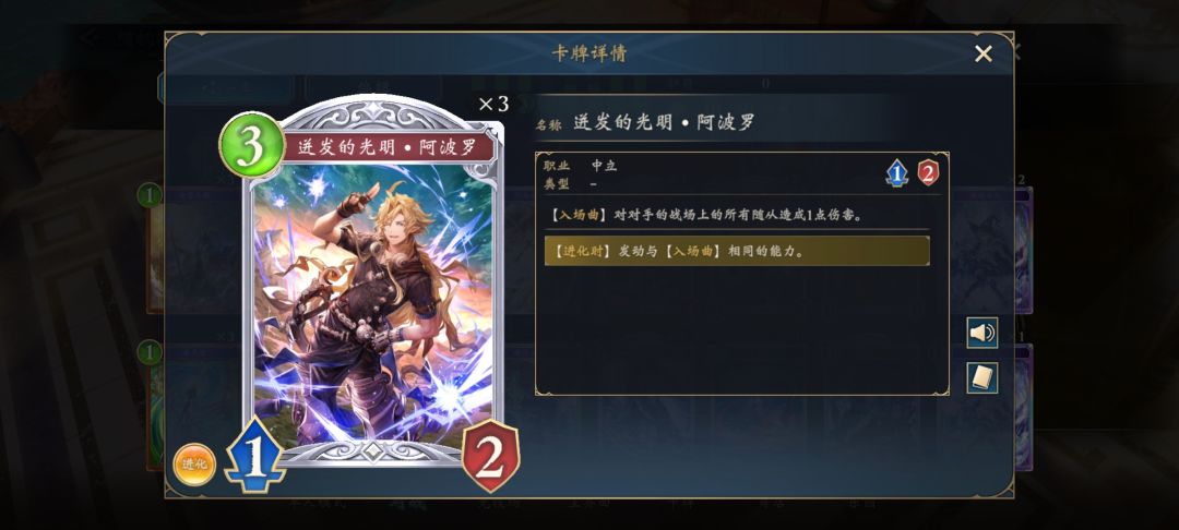 玩个法师BYD现在排位全是快攻 2