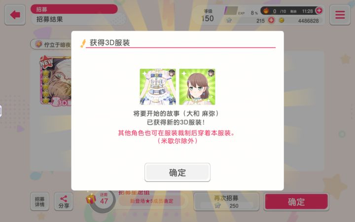 说欧也不是那么欧，怪截图