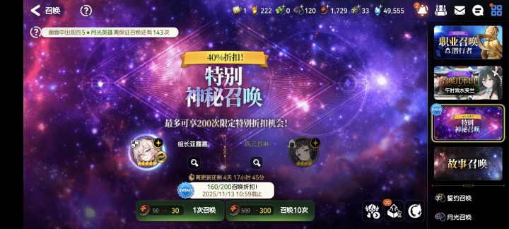 神秘奖牌打折要抽完吗截图
