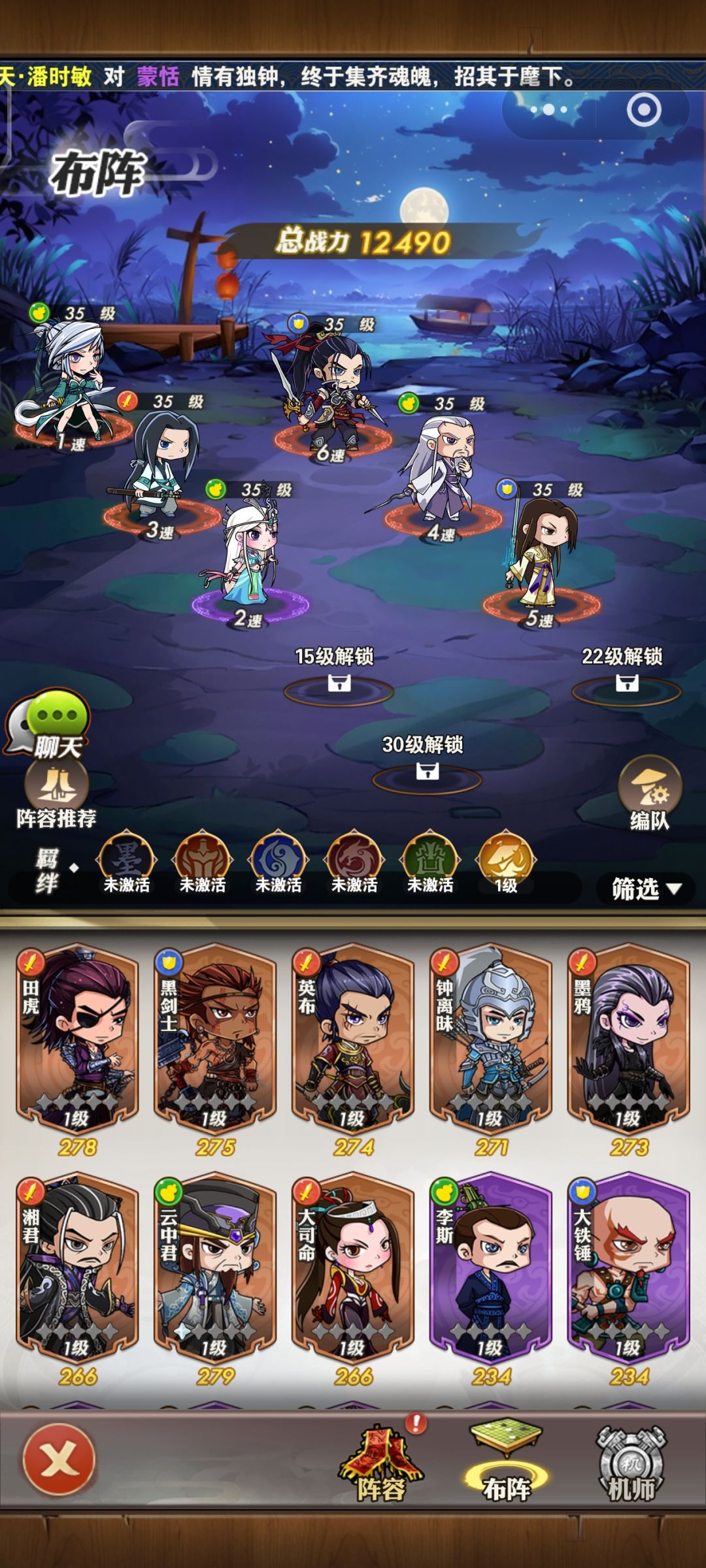 骨灰级诈尸玩家 3
