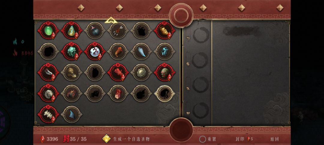 无根神骸怎么刷啊? 1