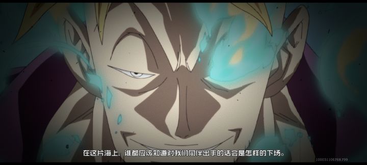在这片海上,谁都应该知道对我们同伴出手的话会是怎样的下场截图
