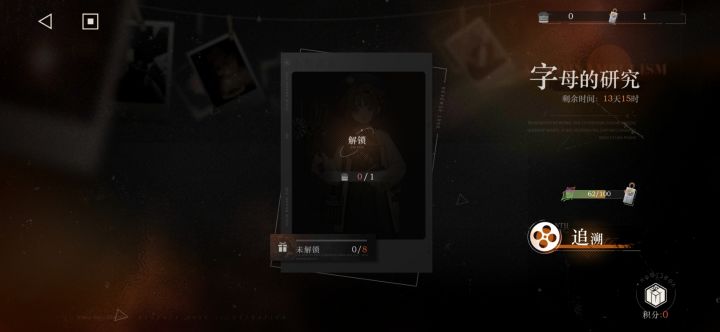 显影罐都用了截图