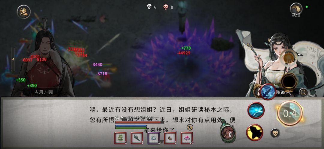 动态图片 3