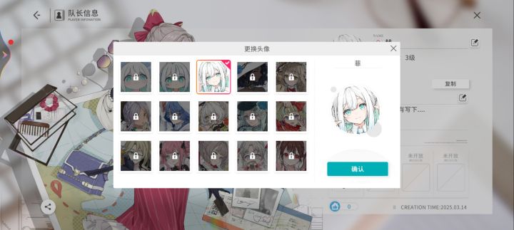 家人~老早就预约了截图