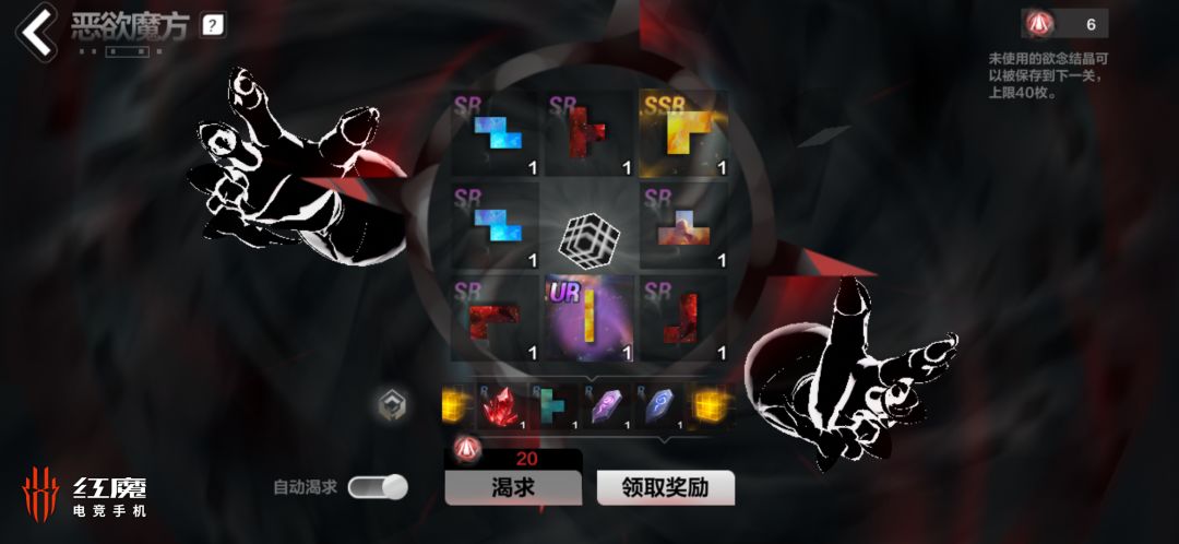 金魔方 1
