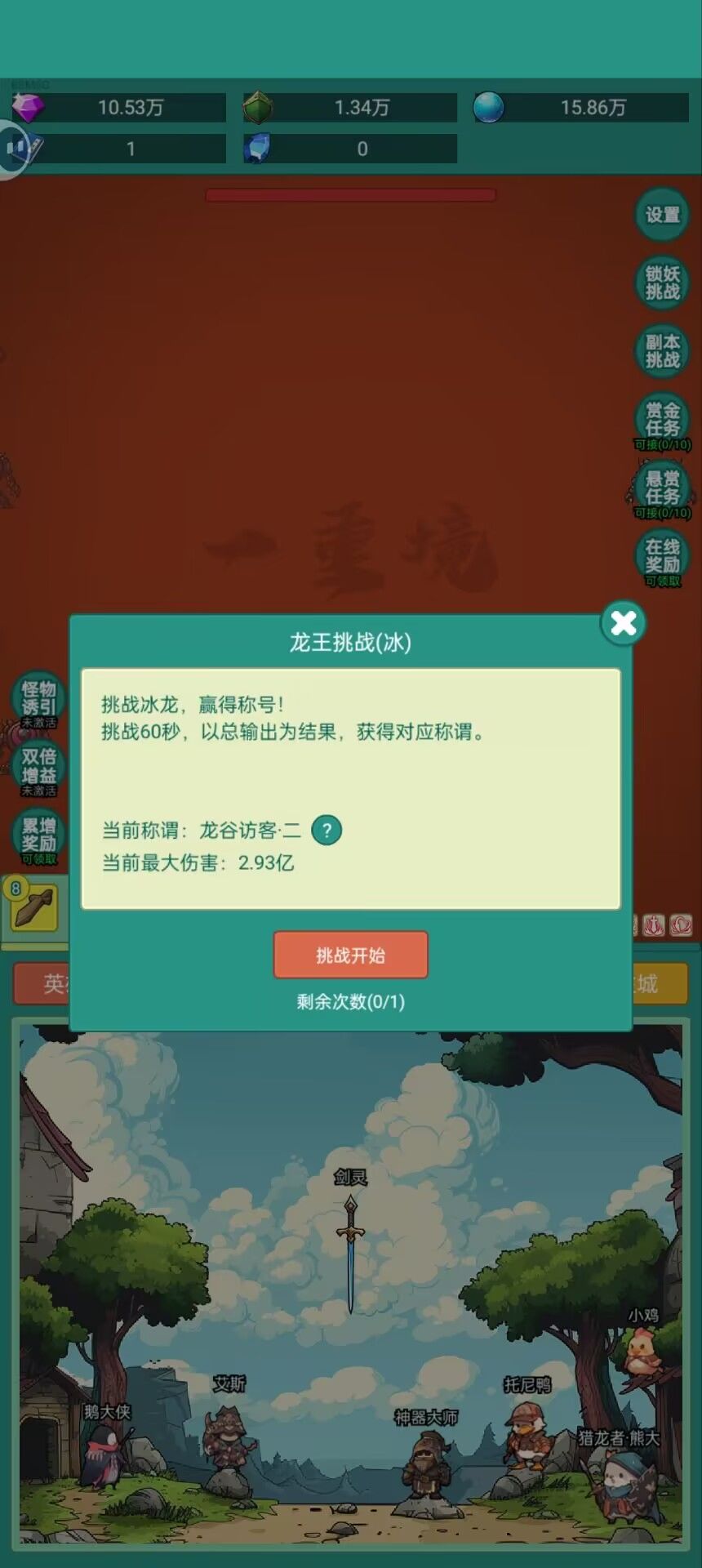 示例帖-我要神秘冒险练习生皮肤 1