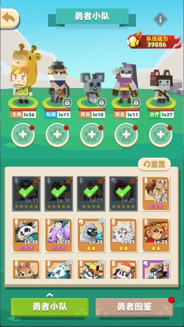 你还在为卡关而烦恼嘛～
战斗力篇～总！
战斗力分主角，勇者，契约魔物，纪念品加成
1、『主角』
主角装备（用弓也得做剑的装备，属性叠加）、元素武器（元素克制，洗属性）、坐骑（移速取最高，属性叠加）、天赋、主角技能（技能不共享，技能点大全可看攻略）
2、『勇者』
勇者星级（三星是不卡关的基础）星级越高天赋越高，群体天赋取最高值不叠加，元素武器，觉醒石不多就留着觉醒等级上限
勇者碎片来源：联盟商店、水