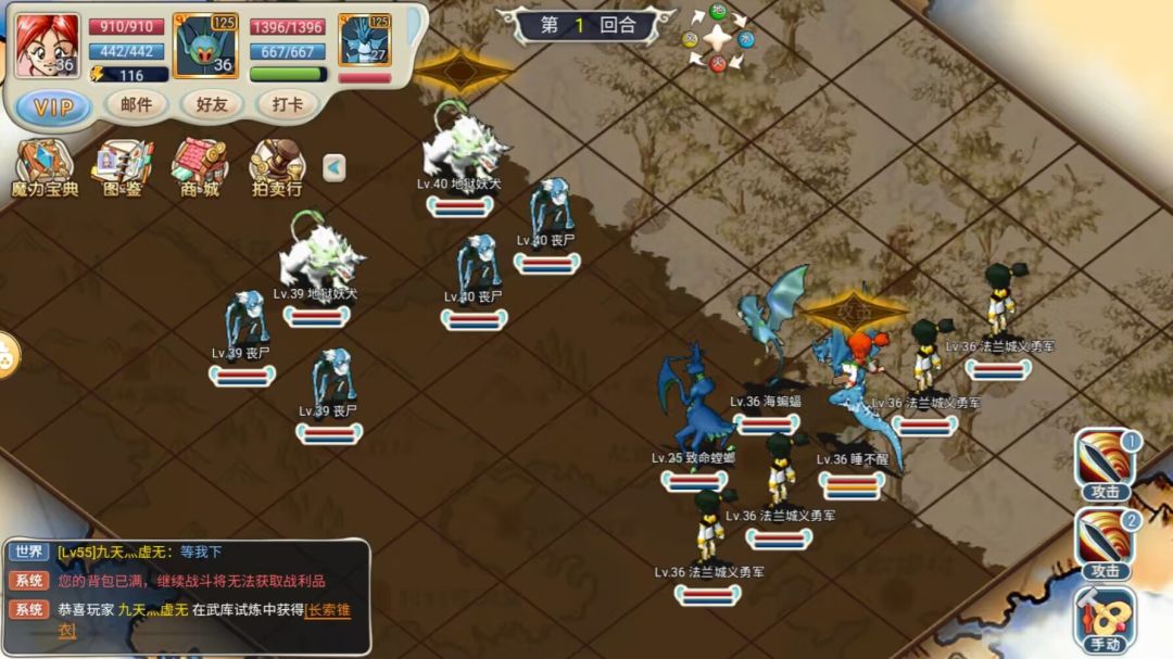 魔力宝贝回忆:返璞归真还原经典,新手攻略详解!重返法兰王国! 2