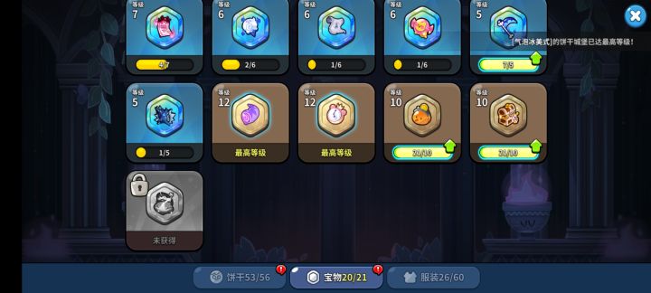 这正常吗,我真无语了#游戏讨论截图