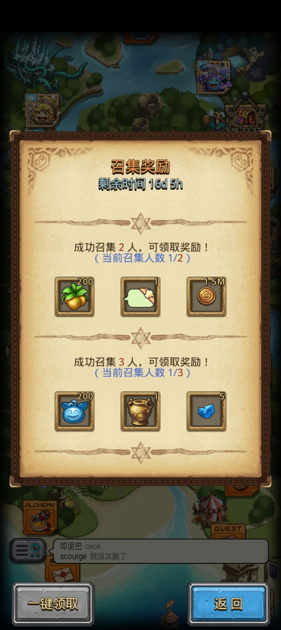 请兄弟姐妹帮帮忙 2